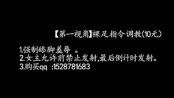 Aku Ingin Kau Lihat Dan Sentuh Kakiku Yang Telanjang Ini