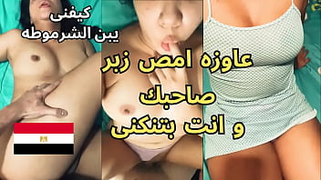 فضيحة رحاب العاهرة مع البواب الذي أحضر لها زبونين من كافيتريا العزيزية تطلب أن تمص قضيب صديقك بينما يمارسها معك أقذر جنس عربي