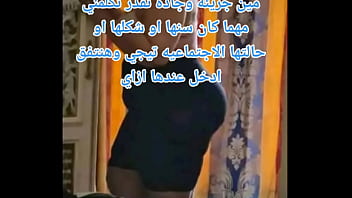 Bahasa Arab Yang Menggoda