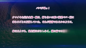 Papa Katsu! รับบทสาวไทยสุดเซ็กซี่