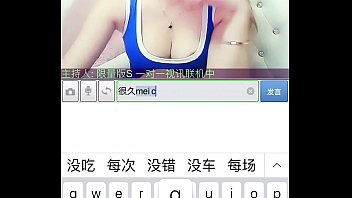 Tayangan Langsung Gadis Tionghoa Cantik Yang Menggoda