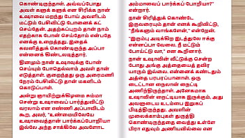 Kisah Mesum Tamil – Aku Menggoda Dan Meniduri Ibu Mertuaku Bagian 1