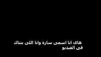 عاهرة الريف عفاف الشهوانية التي لا تشبع، تفتح ساقيها لأي رجل مقابل عشرين جنية لأنها مدمنة على المتعة الجنسية