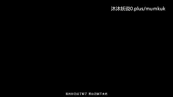 Kursus Animasi Berbahasa China: Budak Perempuan Pengkhianat Bagian 1