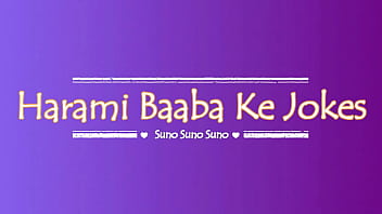 Garam Baaba Ka Mazaedaar Gyaan: Jawani Bhari Ladki Ke Saath Nonveg Jokes Ki Raat