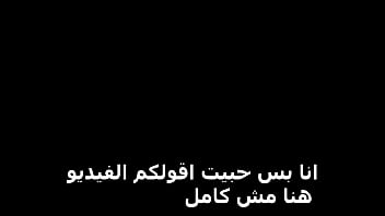 Kekasihku Yang Mesir, Sarah, Mendatangiku Di Pesta Pernikahan Temanku Dan Merayuku Untuk Bercinta Di Hari Itu Juga