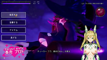 【春売プロト】「すごいお姉さん…」アンダーザウィッチ実況プレイ1　1/3