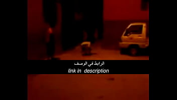 جنس عربي نار