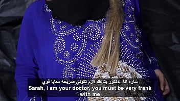 Sara Dan Para Dokter: Gairah Tak Terkendali Di Ranjang Arab