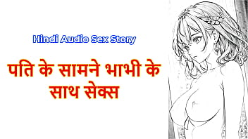 Kisah Mesum Dengan Bhabhi Di Depan Suaminya Yang Tak Berdaya