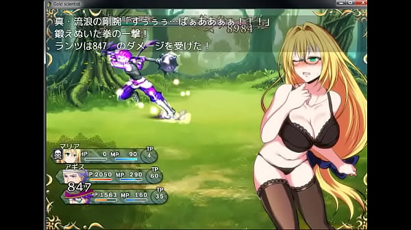 【エロゲ実況】ゴールドサイエンティスト-体験版【四ノ宮美琴】02