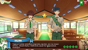 Game: Persahabatan Panas, Episode 33 – Ide Menggoda (dengan Bisikan Rusia Yang Memikat)