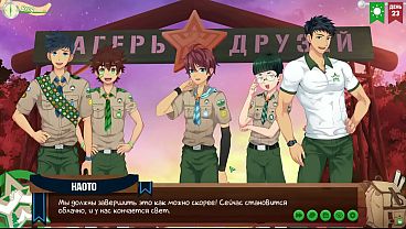 Game: Friends Camp, Episode 42 – Naoto Dan Natsumi (sulih Suara Rusia)