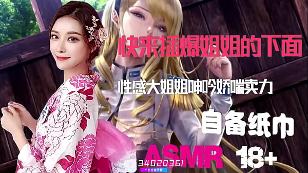 Asmr中文音声ntr绿帽奴最爱看老婆被狂操到高潮|人妻被干到浪叫连连|国产骚货出轨啪啪啪|自备纸巾打飞机专用淫叫