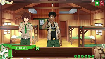 Kemah Persahabatan, Jalur 2, Episode 50 – Fantasi Liar Miss Yuri (dub Rusia)