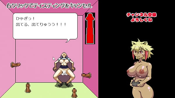 【実況中にガチ勃起】意味不明だけど超エロくて興奮しちゃうｗ