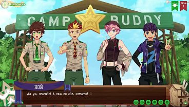 Kamp Persahabatan: Episode Panas Terakhir – Jalan Menuju Kenikmatan (dub Rusia)