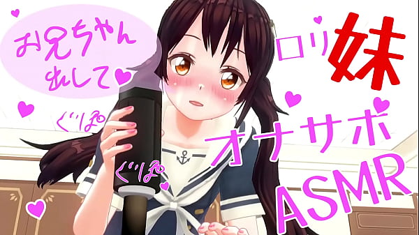 【耳に響く淫語】イモートがオナホでたっぷりオナサポ Asmr 完全無修正サンプル