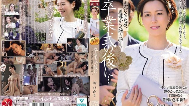 Jur-397 Hadiah Panas Dari Ibu Tiri Tersayang – Hikari Misaki Bikin Merem Melek