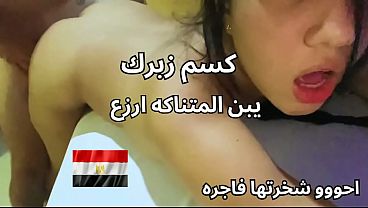 Gila, Si Jalang Dari Mansoura Itu, Pantat Dan Memeknya Kenyal Banget, Dia Minta Dientot Biar Puas, Siap-siap Paling Kotor.