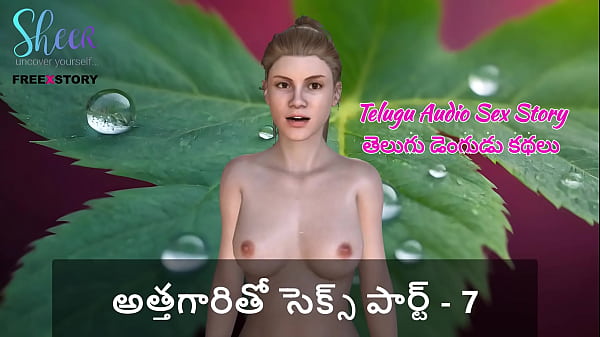 Cerita Sex Audio Telugu – Ngentot Bareng Mertua Bagian 7
