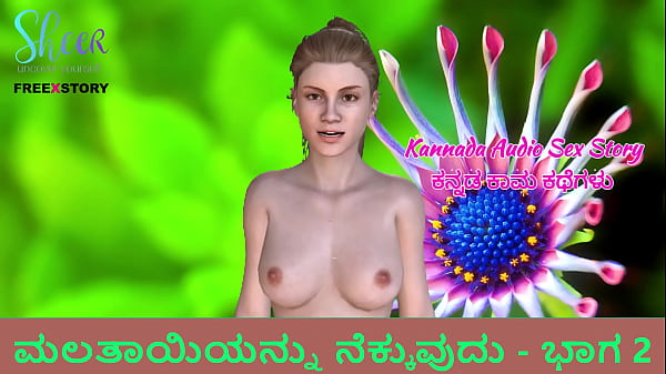 Cerita Sex Audio Kannada – Jilat Mak Tiri Part 2, Hot Banget