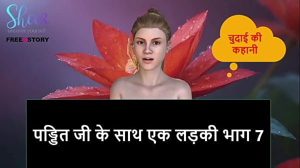 Cerita Sex Audio Hindi – Gadis Nakal Sama Pandit Ji Bagian 7, Bikin Malu Banget!