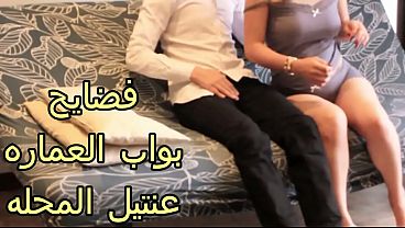 كس عربي – شرموطة العمارة نيك جامد، مربربة بتمص زب البواب و نازل في كسها نياكه، جابهم في كسها ولسه عايزة تاني