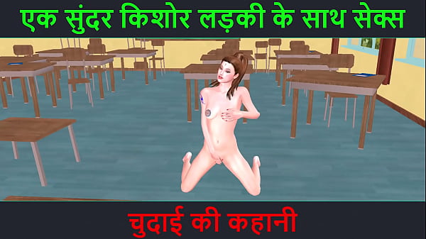Tonton Video Porno 3d Kartun – Cerita Seks Audio Hindi – Ngentot Dengan Cewek Muda Cantik – Kisah Chudai Yang Bikin Makin Pengen