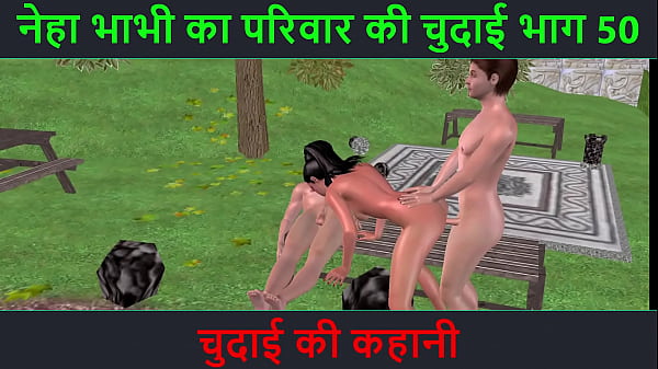 Cerita Sex Suara Hindi – Petualangan Mesum Neha Bhabhi Part 50 – Malam Penuh Ngentot Liar