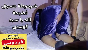 عنتيل صعيدي ناك مرات صاحبه فردوس على السرير، فركت كسها ونيك طيزها بصوت واضح